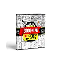 Das ultimative Mega-Paket der Kreativität: Über 3.000 Premium-Malvorlagen für jedes Alter! Ebooks
